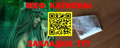 мдпв Гусиноозёрск
