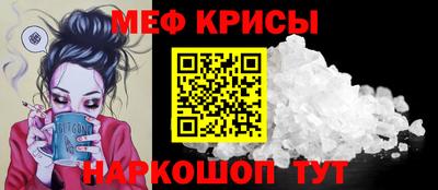 метадон Гусь-Хрустальный