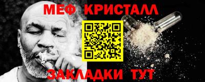 метадон Гусь-Хрустальный