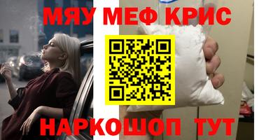 амф Гусев