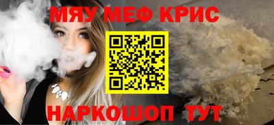 метадон Гусь-Хрустальный