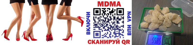 МДМА молли где можно купить Курчатов