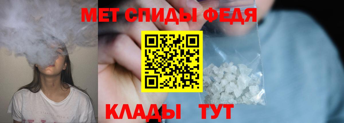 Курчатов  МЕТАМФЕТАМИН  Вход с VPN  Метамфетамин мет 