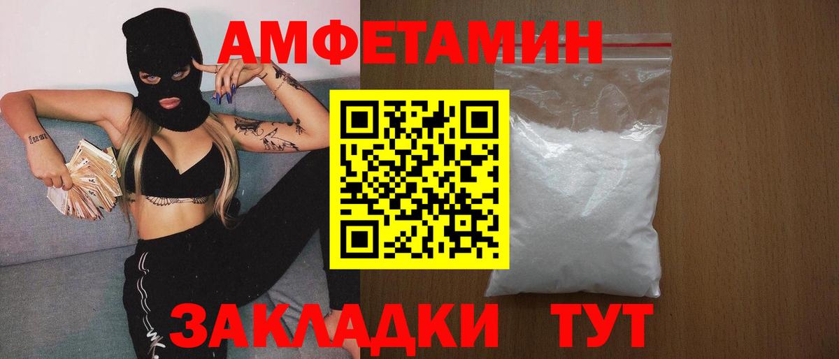 Метамфетамин витя Курчатов