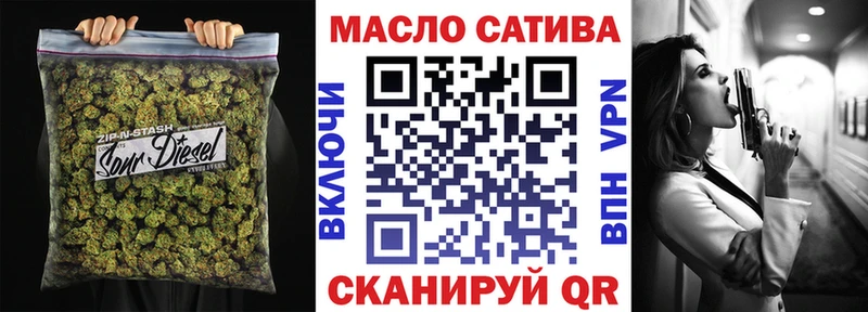 Дистиллят ТГК гашишное масло  Курчатов 