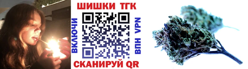 МАРИХУАНА VHQ наркота Курчатов