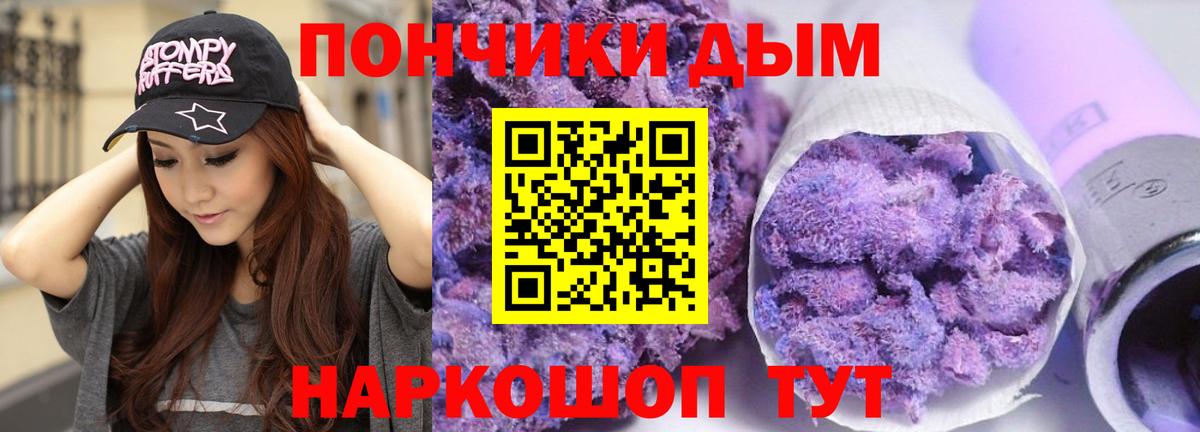 Курчатов  Каннабис OG Kush  Вход с VPN  Шишки марихуана THC 21% 