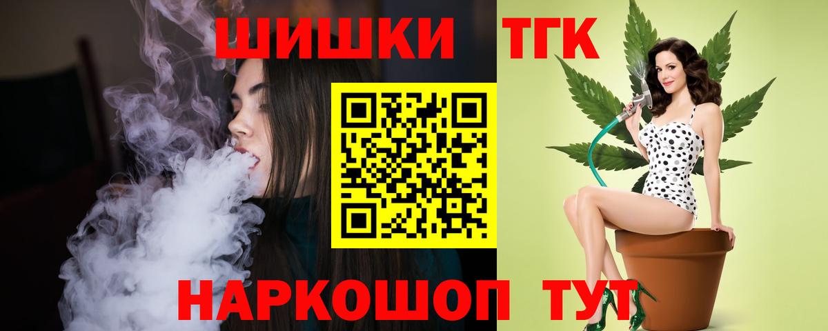 Конопля конопля Курчатов